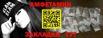 меф VHQ Камышлов