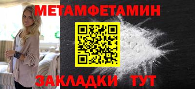 мяу мяу кристалл Канаш
