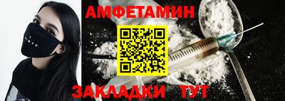 мяу мяу кристалл Канаш