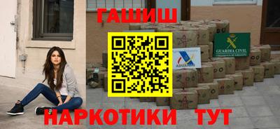 мяу мяу кристалл Канаш