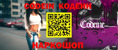 мяу мяу кристалл Канаш