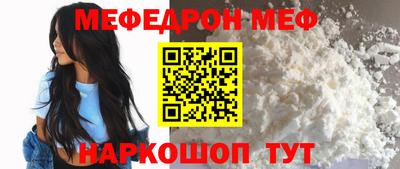 МДМА Абинск