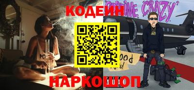 мяу мяу кристалл Канаш