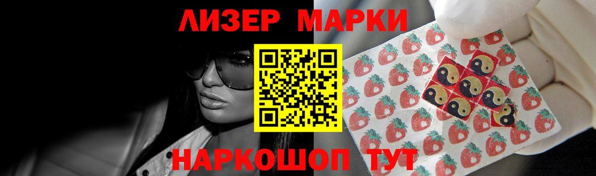 ЛСД экстази ecstasy  Лсд 25 экстази кислота  Тулун  ЛСД экстази  Вход с VPN 