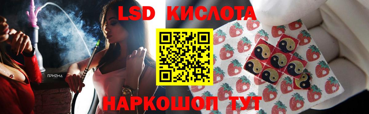 Лсд 25 экстази ecstasy Тулун