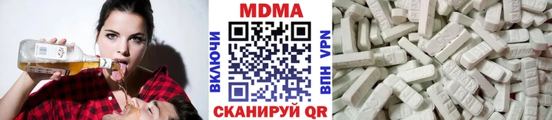 MDMA VHQ Тулун