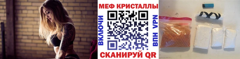 МЯУ-МЯУ кристаллы  дарк нет как зайти  Тулун 