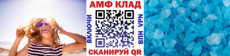 МЕТАМФЕТАМИН Декстрометамфетамин 99.9%  ссылка на мегу ONION  Тулун  дарнет шоп 