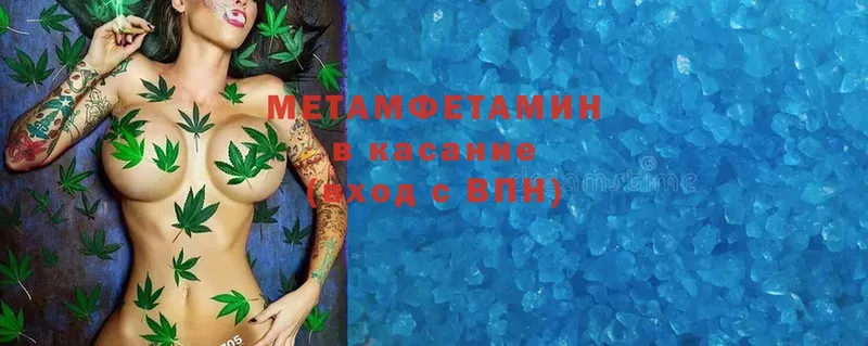 ОМГ ОМГ ТОР  Тулун  Метамфетамин Methamphetamine 