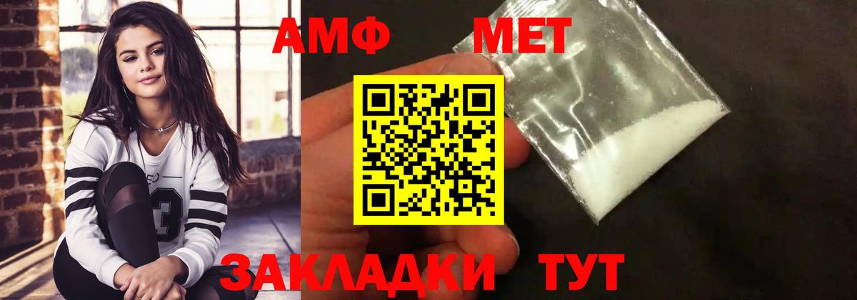 МЕТАМФЕТАМИН Methamphetamine  МЕТАМФЕТАМИН Methamphetamine  Тулун  Вход с VPN 