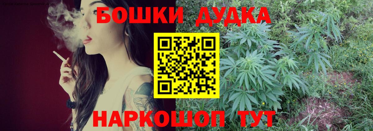 Шишки марихуана SATIVA & INDICA  Канабис марихуана  Шишки марихуана Ganja  МАРИХУАНА сатива  Тулун  Вход с VPN 